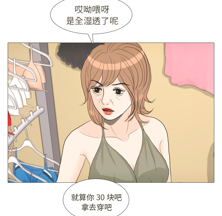第16话 寻找多美146
