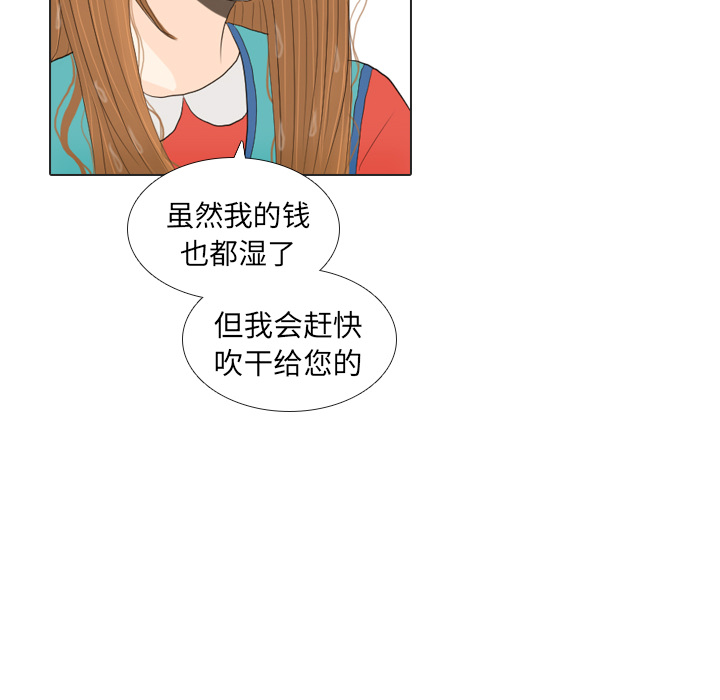 第16话 寻找多美148
