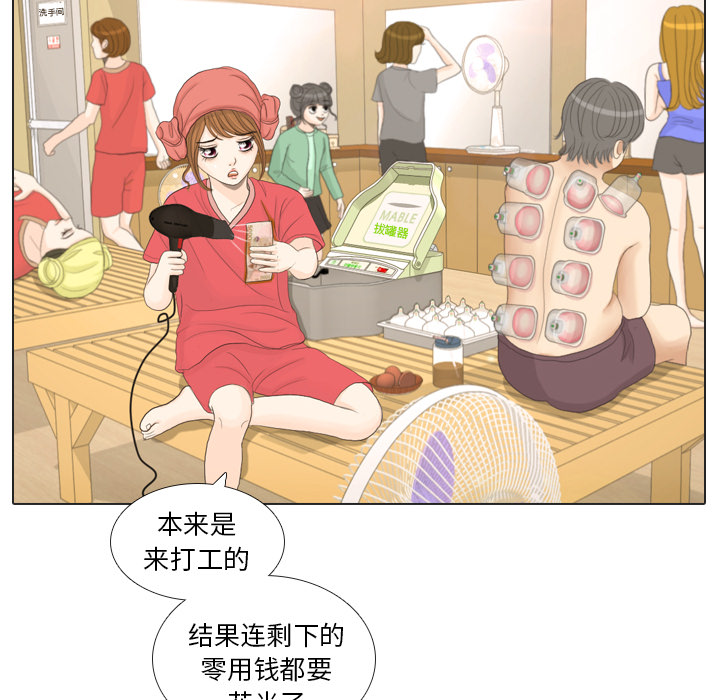 第16话 寻找多美151