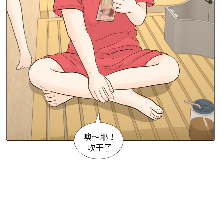 第16话 寻找多美153