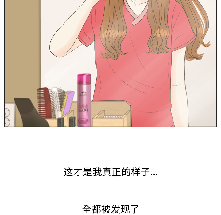 第16话 寻找多美156