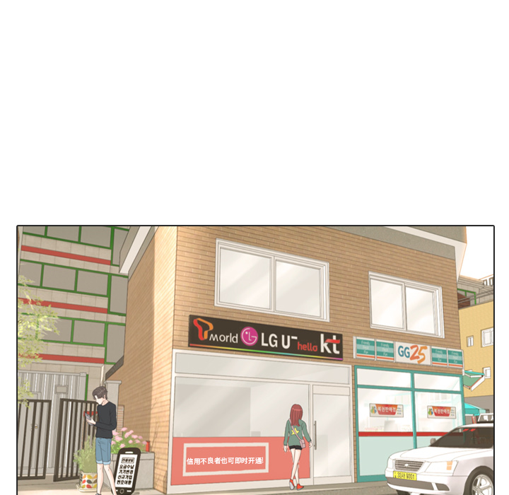 第16话 寻找多美157
