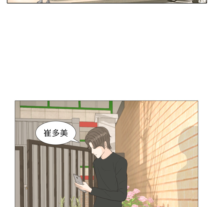 第16话 寻找多美158