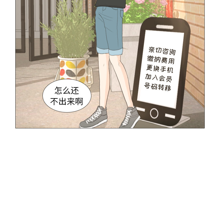 第16话 寻找多美159