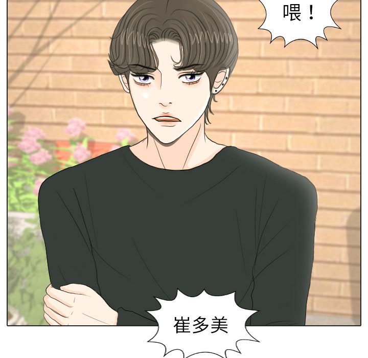 第16话 寻找多美163