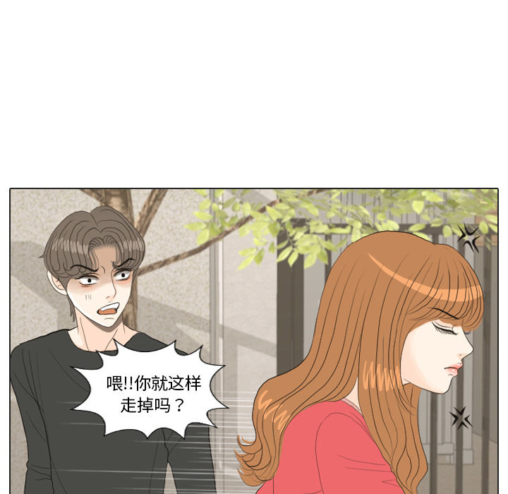 第16话 寻找多美169