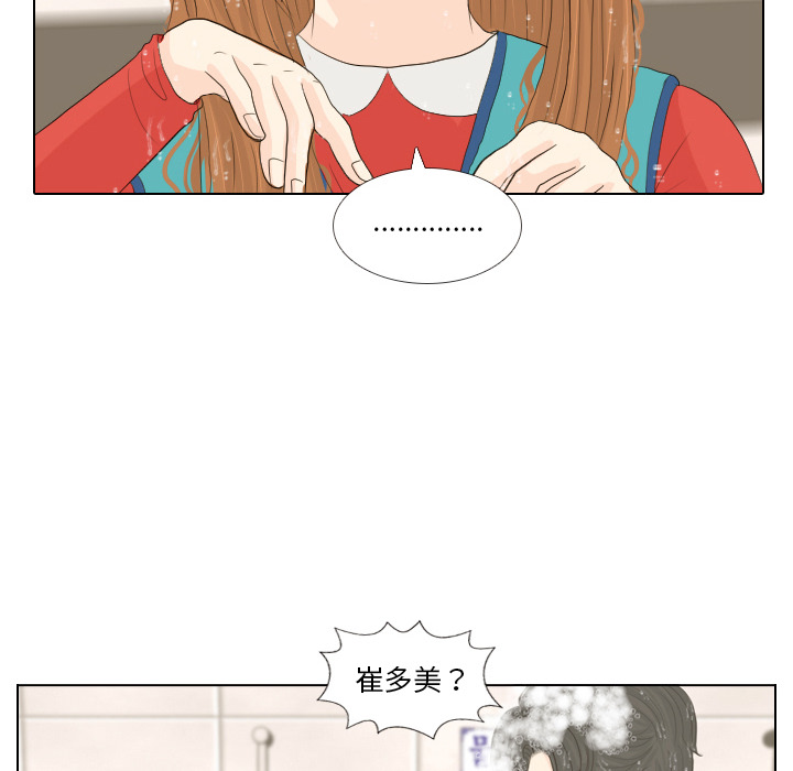 第16话 寻找多美17
