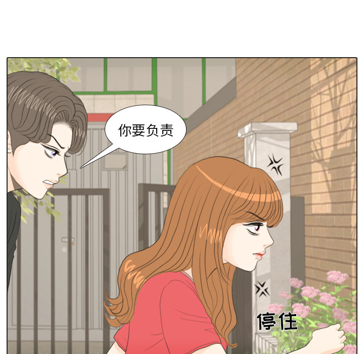 第16话 寻找多美172