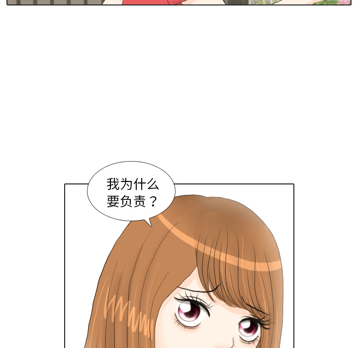 第16话 寻找多美173