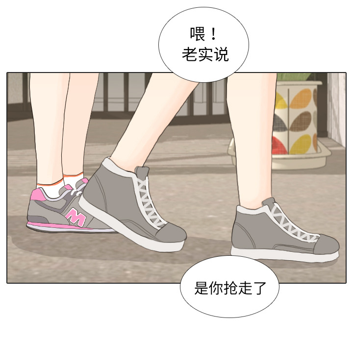 第16话 寻找多美175