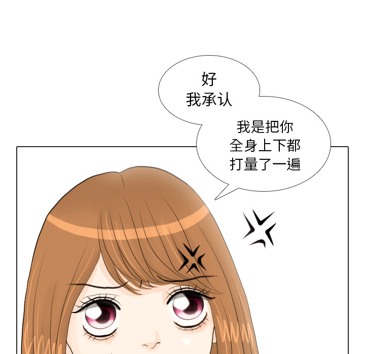 第16话 寻找多美179