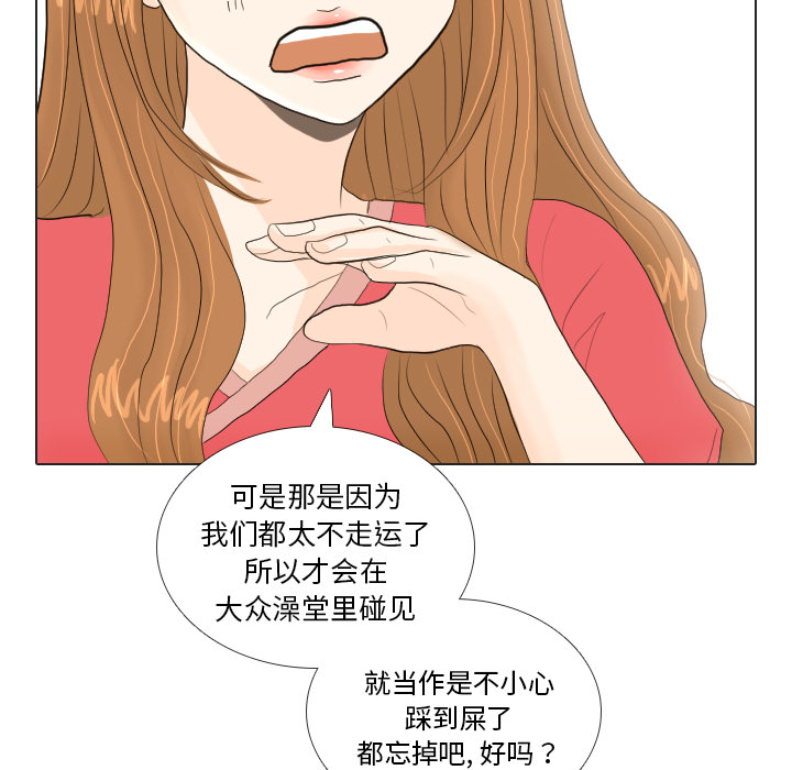 第16话 寻找多美180
