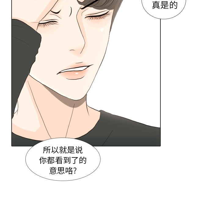 第16话 寻找多美182