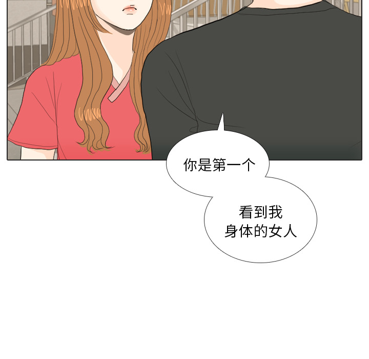第16话 寻找多美184