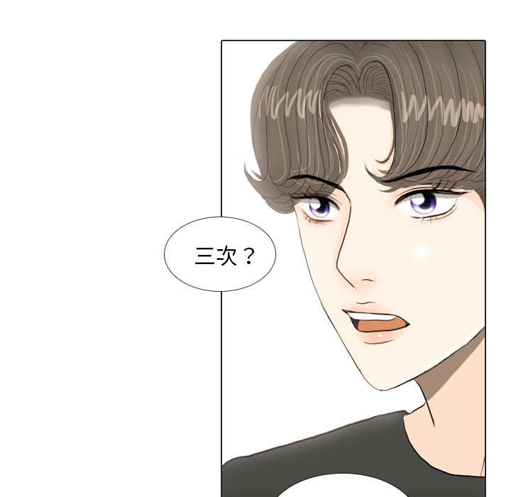 第16话 寻找多美187