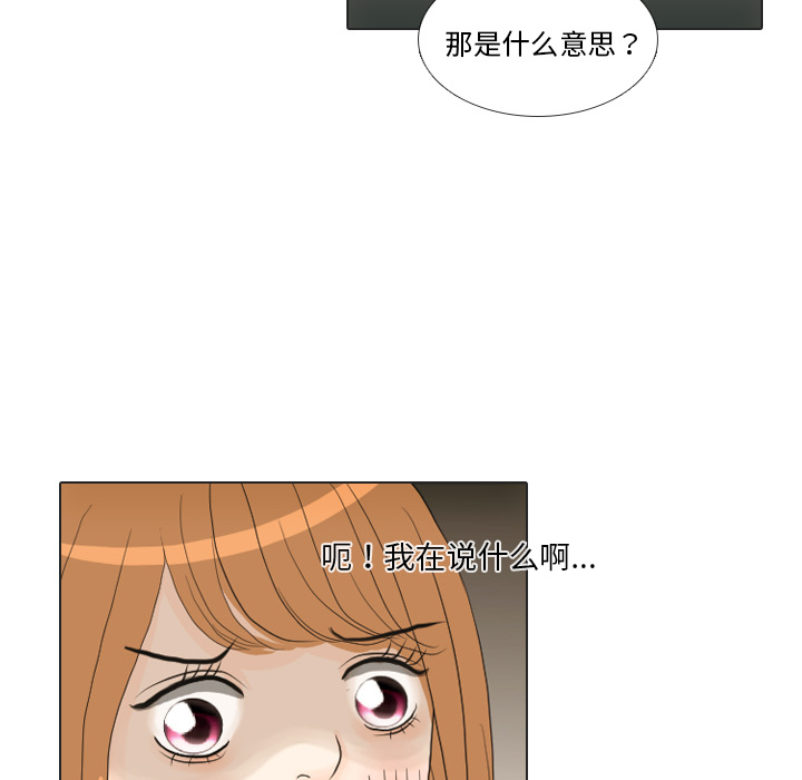 第16话 寻找多美188