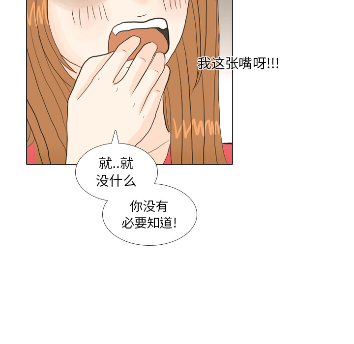 第16话 寻找多美189