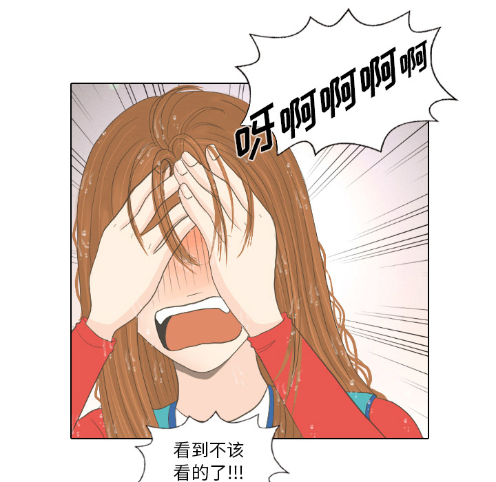 第16话 寻找多美19