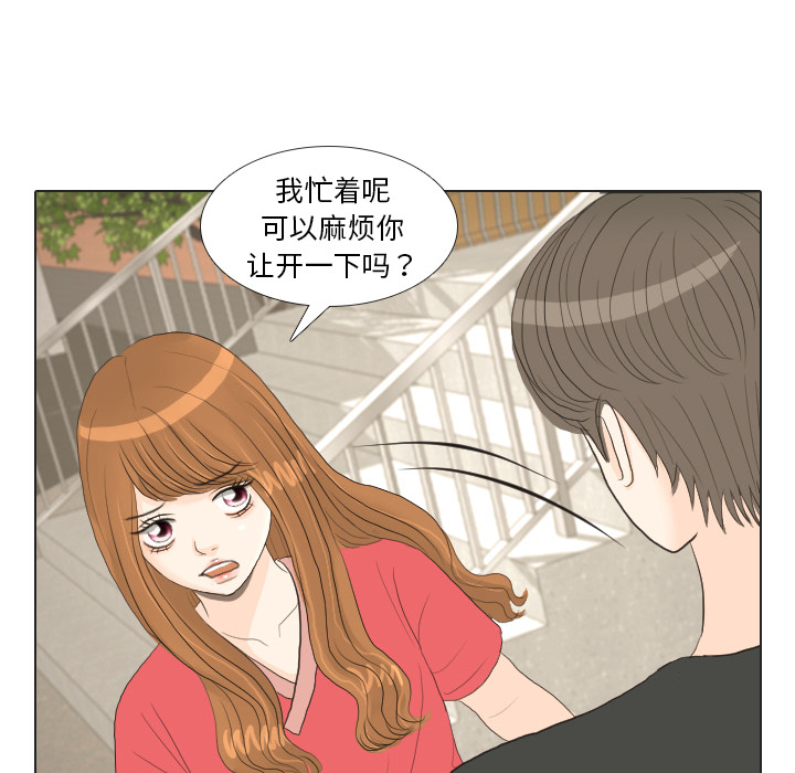 第16话 寻找多美190