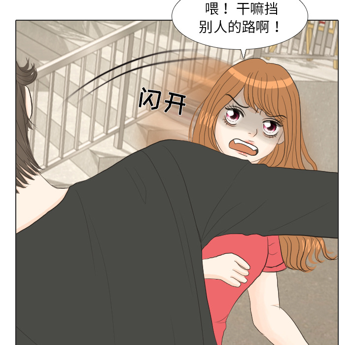 第16话 寻找多美193