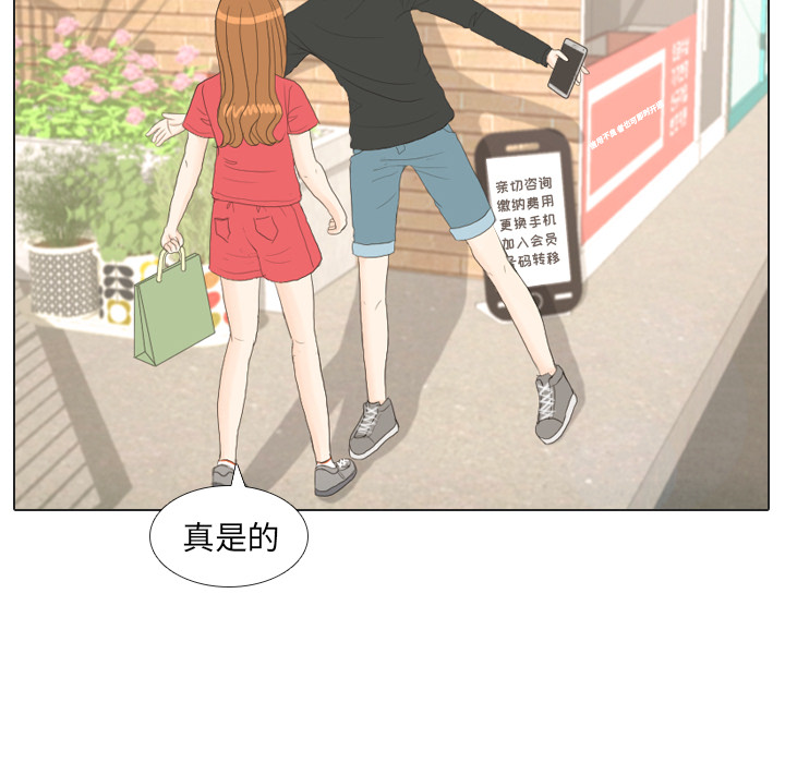 第16话 寻找多美195