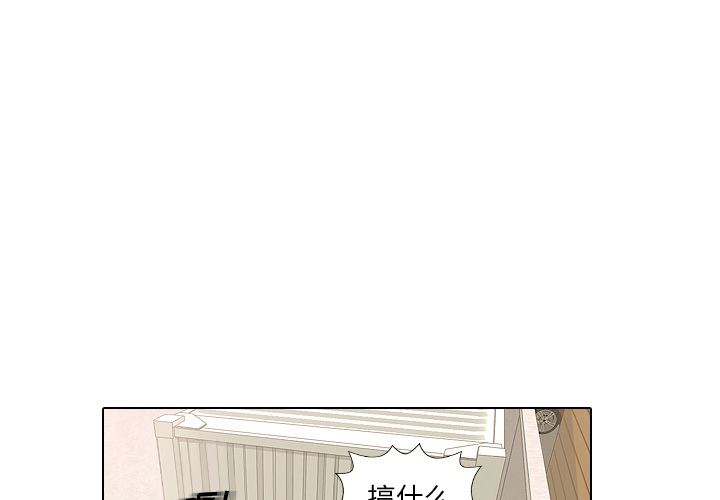 第15话 禁区0
