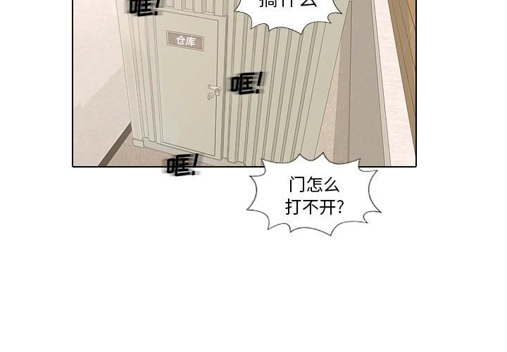 第15话 禁区1