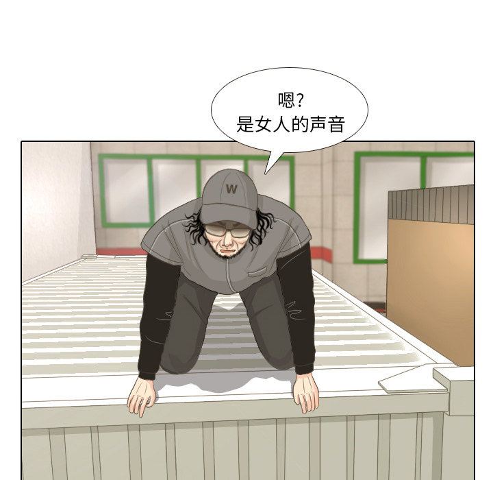 第15话 禁区10