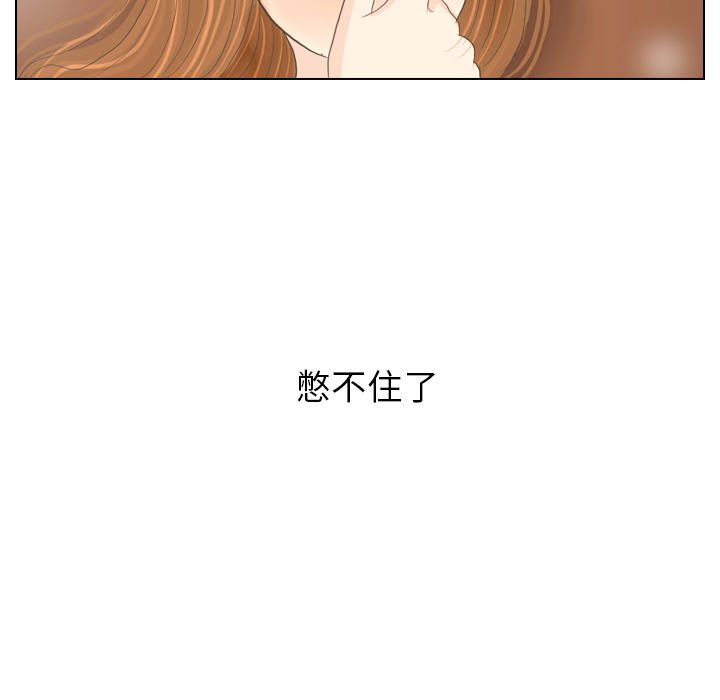 第15话 禁区100
