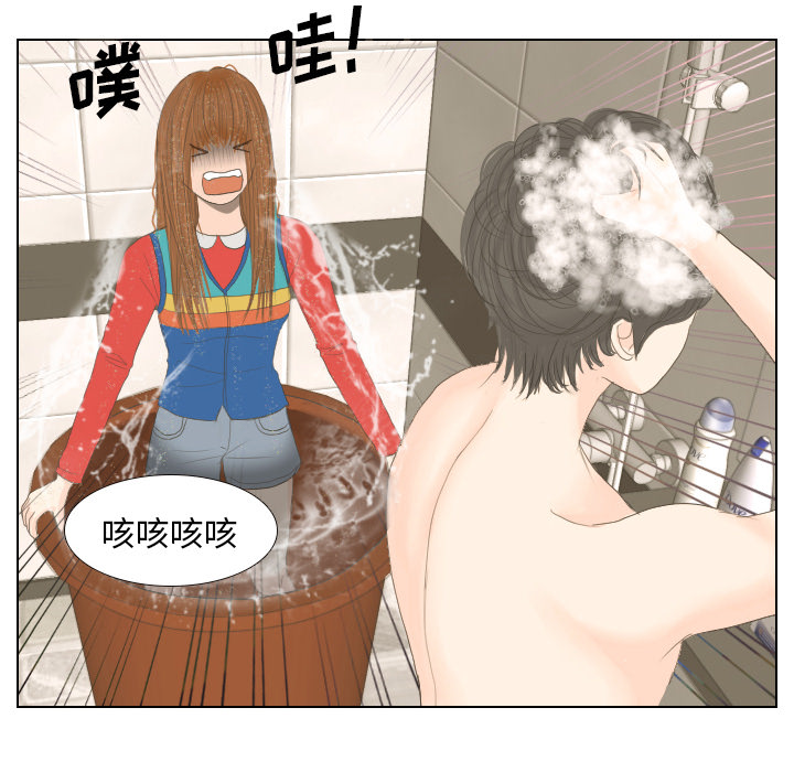 第15话 禁区101