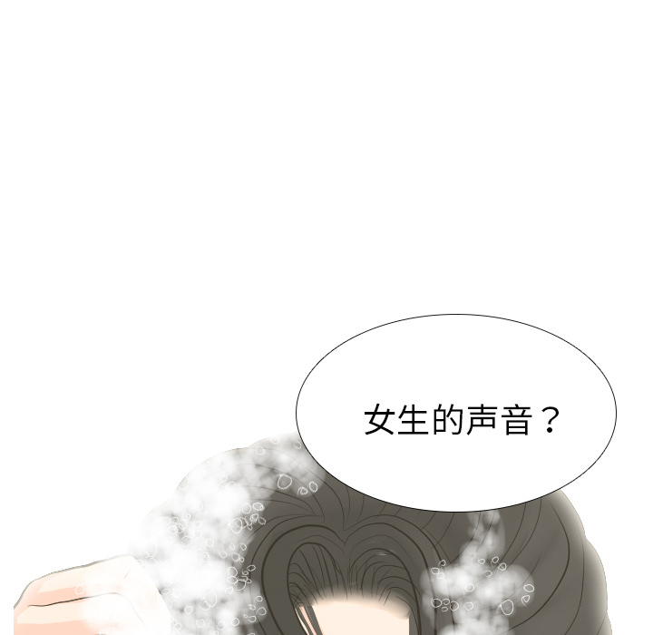第15话 禁区102