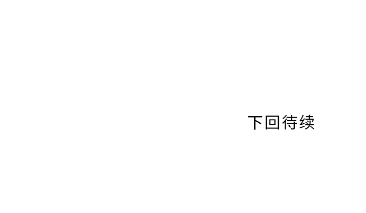 第15话 禁区104