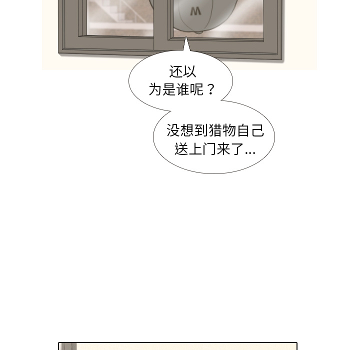 第15话 禁区13