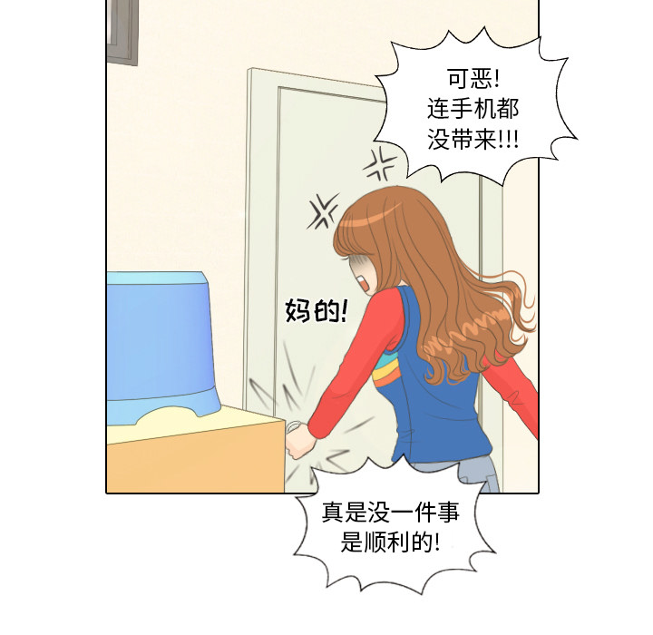 第15话 禁区14
