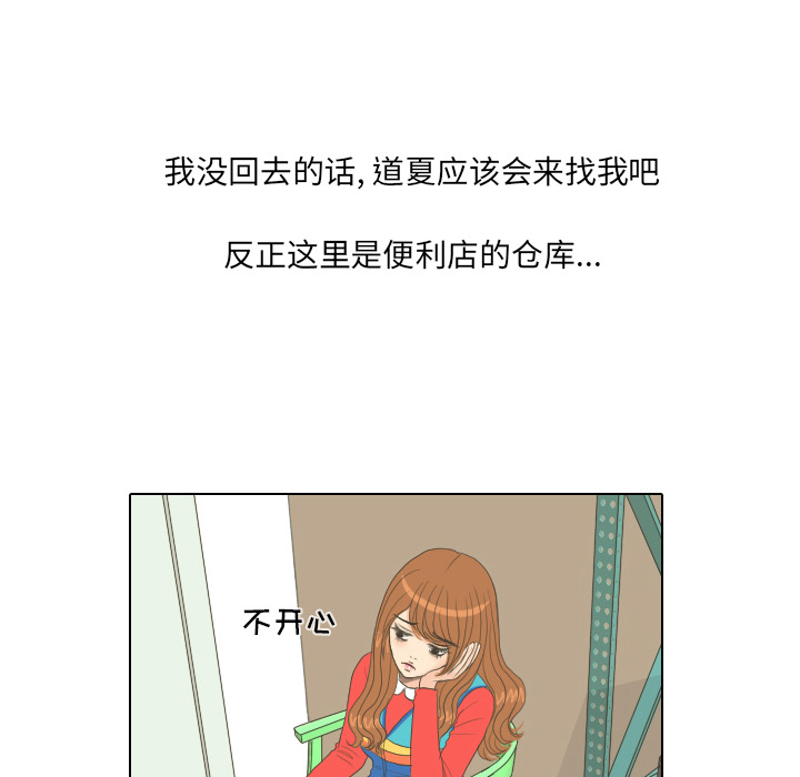 第15话 禁区15