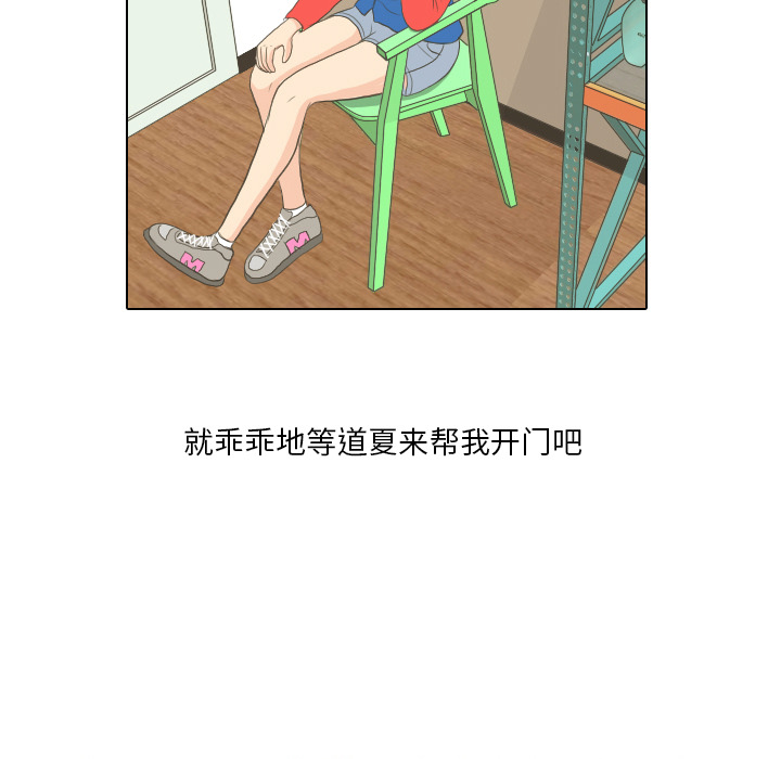 第15话 禁区16