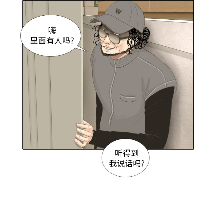 第15话 禁区17