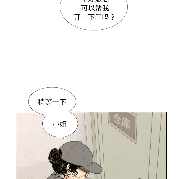 第15话 禁区19
