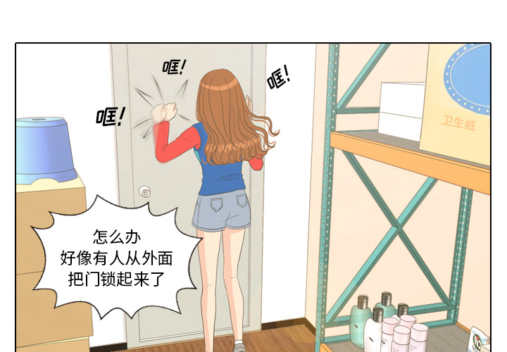 第15话 禁区2