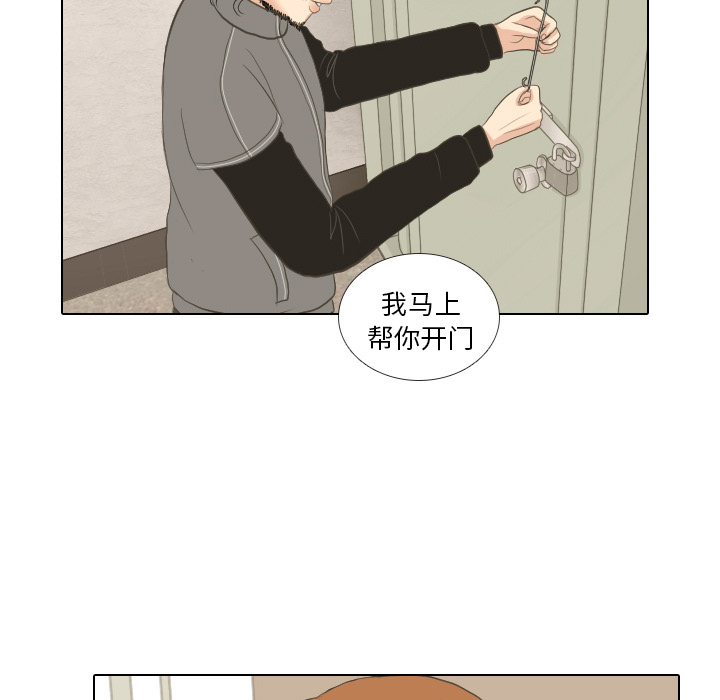 第15话 禁区20