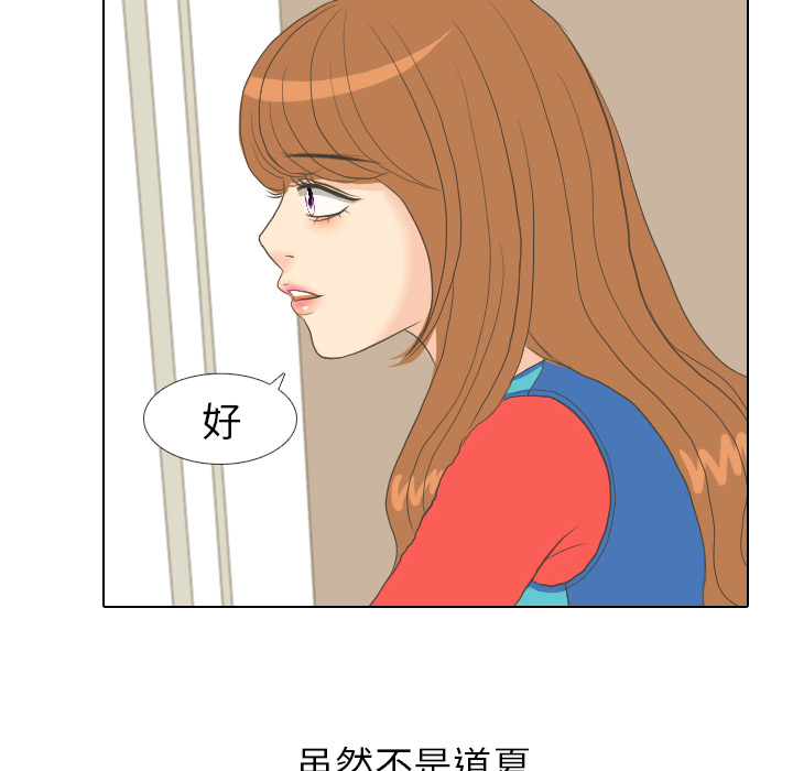 第15话 禁区21