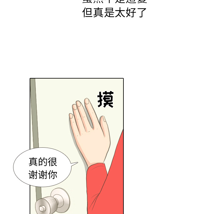 第15话 禁区22