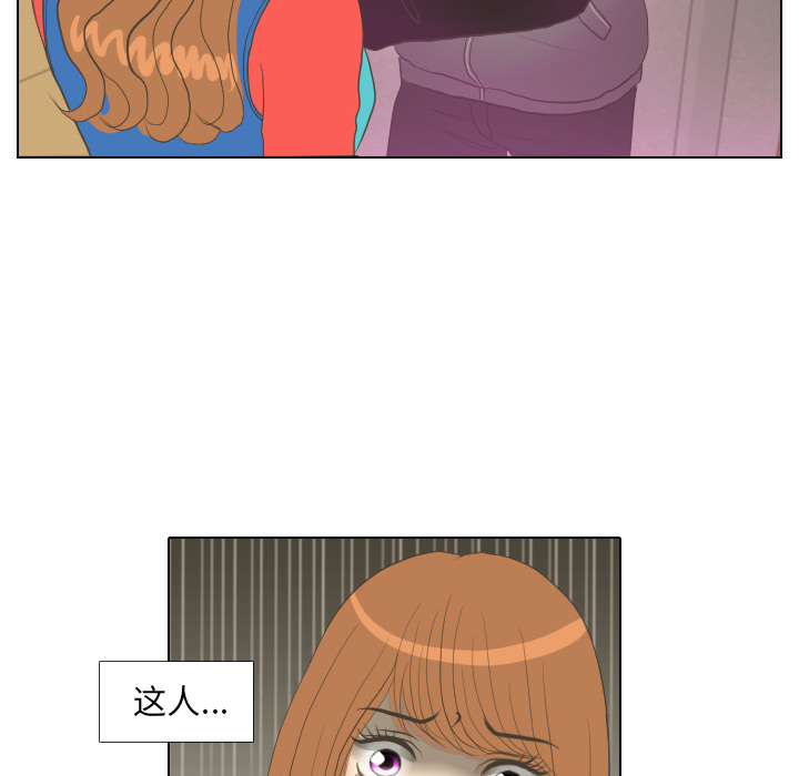 第15话 禁区25