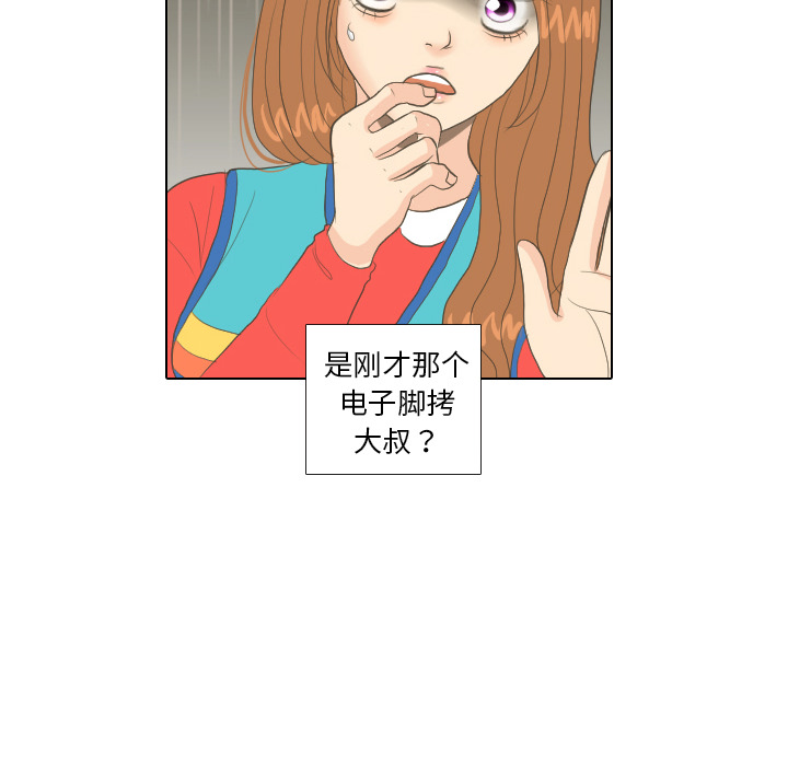 第15话 禁区26