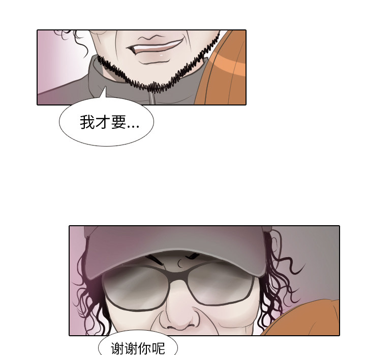 第15话 禁区27