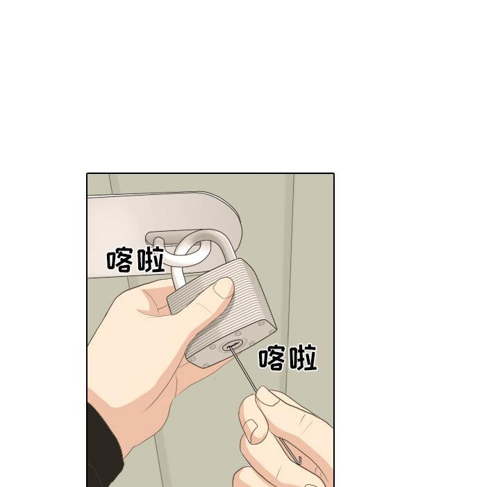 第15话 禁区29