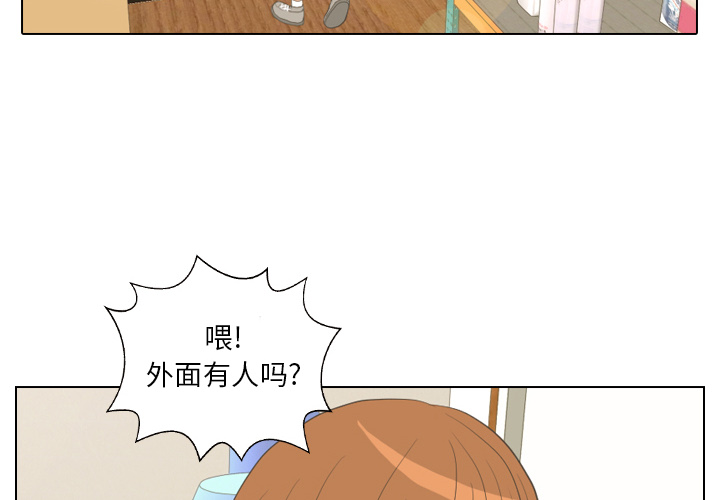 第15话 禁区3