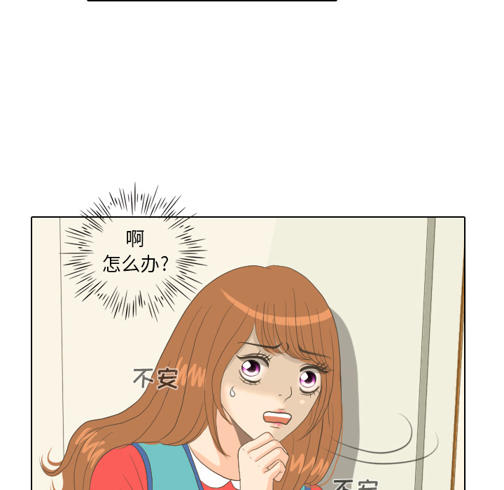 第15话 禁区30