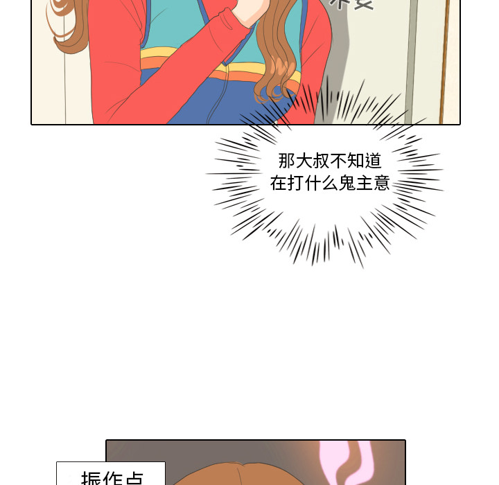 第15话 禁区31