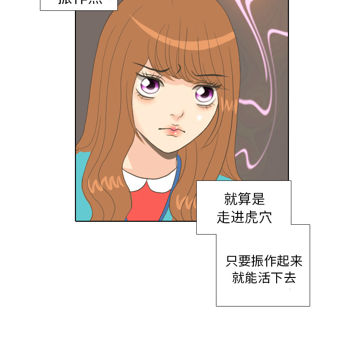 第15话 禁区32